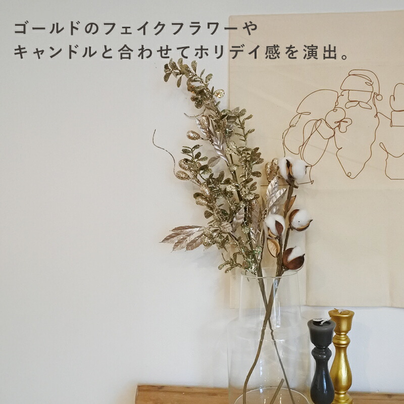 コットンフラワー ナチュラル 綿花 綿の木 インテリアフラワー フェイク クリスマス スワッグ リース ドライアレンジ ドライフラワー 花材 枝 ホワイト オーナメント xmas Christmas ツリー 飾り 装飾 北欧 かわいい おしゃれ アンティーク アスカ コットン 冬インテリア