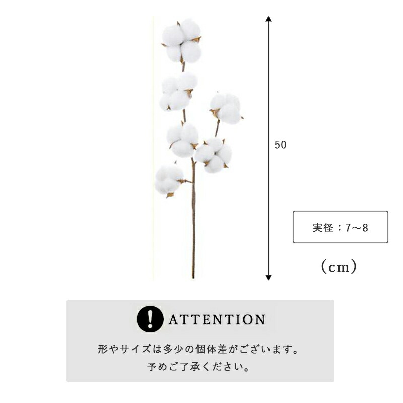 コットンフラワー ナチュラル 綿花 綿の木 インテリアフラワー フェイク クリスマス スワッグ リース ドライアレンジ ドライフラワー 花材 枝 ホワイト オーナメント xmas Christmas ツリー 飾り 装飾 北欧 かわいい おしゃれ アンティーク アスカ コットン 冬インテリア