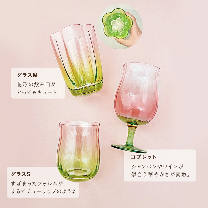 DECOLE（デコレ） ワイングラス グラス ガラス flowerglass flower