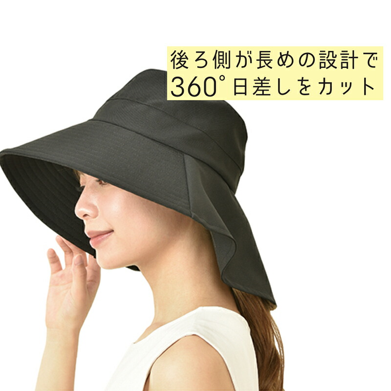 小さくなる 日よけ 首の後ろ ツバ広女優帽 女優帽 帽子遮光率 UV