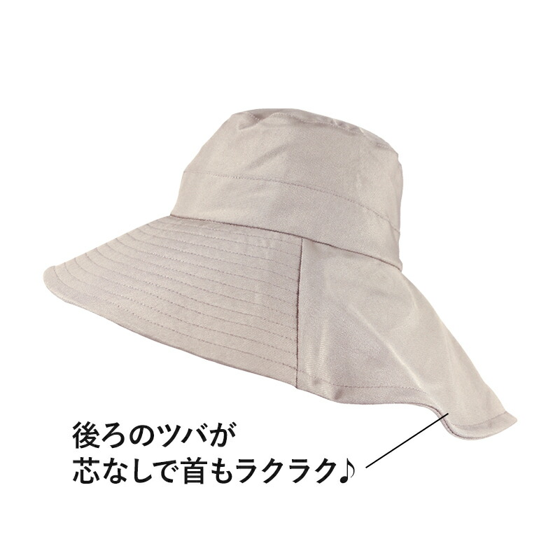 焼かない つば広ワイドハット COREBLUE コアブル― 日よけ アウトドア