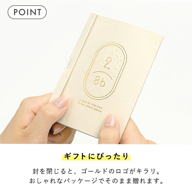 キーホルダー ペア キーリング お揃い おそろい 2個セット 2/8b PAIR KEY RING ツーインエイトビリオン おしゃれ 可愛い かわいい 刺繍 タグ 目印 食べ物 food japan 布製