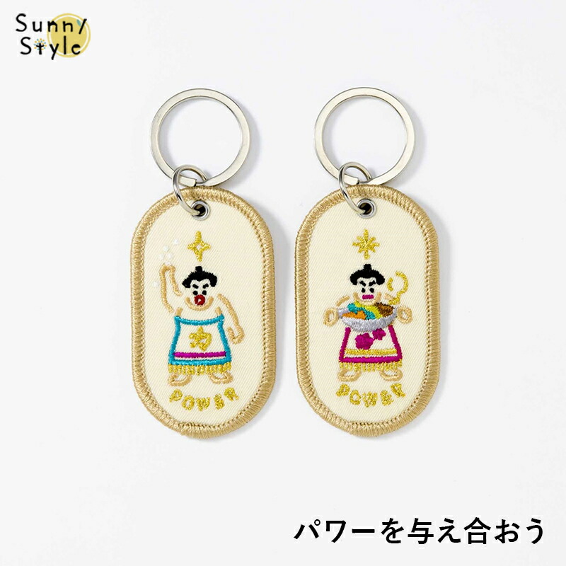 キーホルダー ペア キーリング お揃い おそろい 2個セット 2/8b PAIR