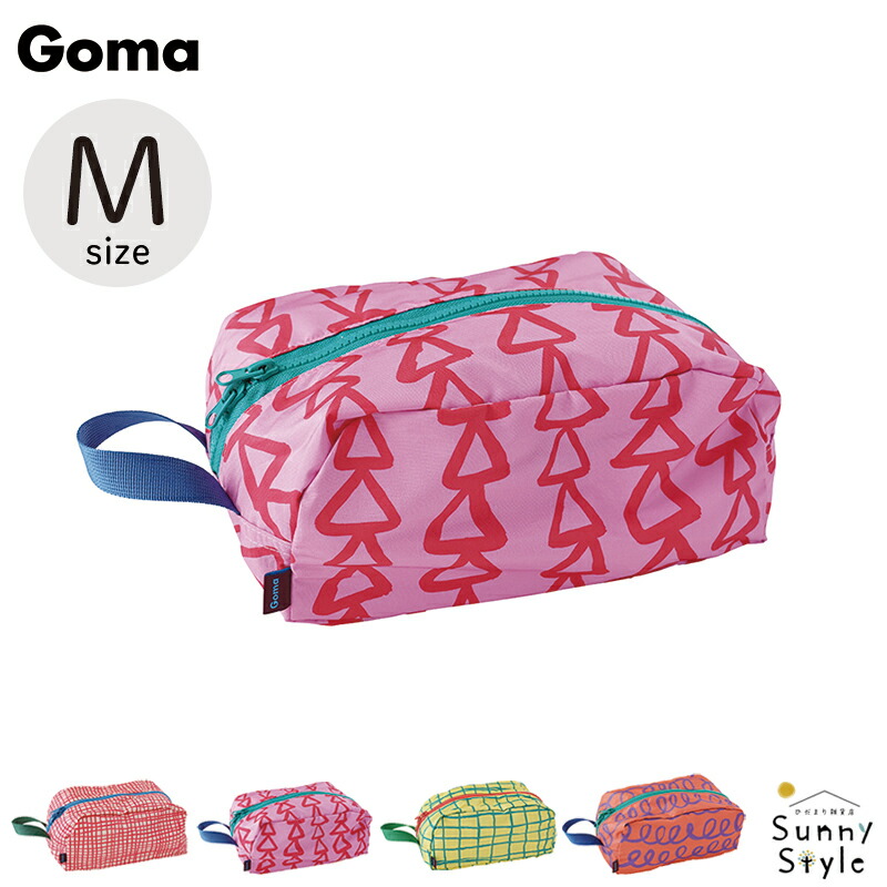 Goma ポーチ Mサイズ ティッシュケース ティッシュボックスケース