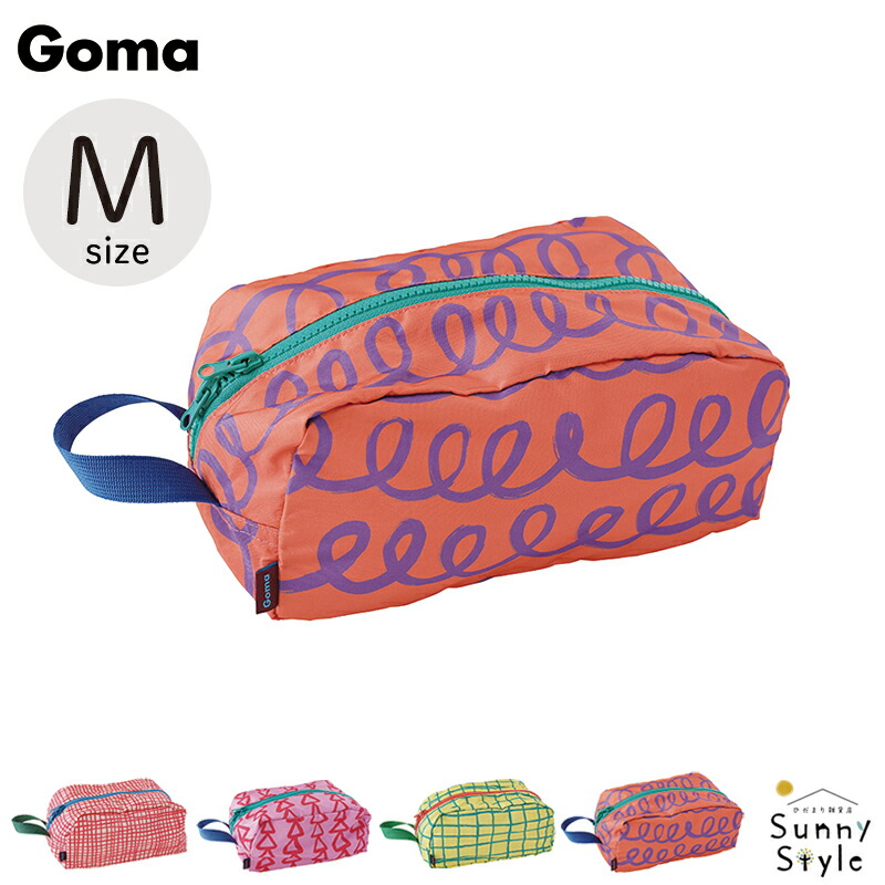 Goma ポーチ Mサイズ ティッシュケース ティッシュボックスケース