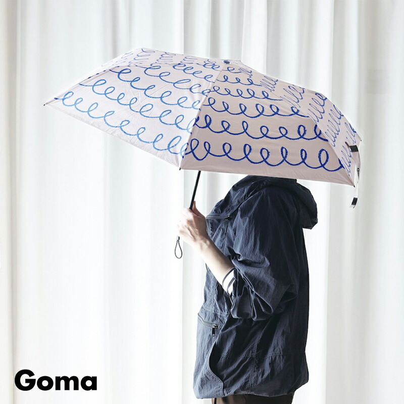 Goma フォールディングアンブレラ 折りたたみ傘 雨傘 日傘 UV 撥水 晴雨兼用 折り畳み コンパクト 軽量 140g カラフル goma ゴマ 可愛い かわいい おしゃれ プレゼント 