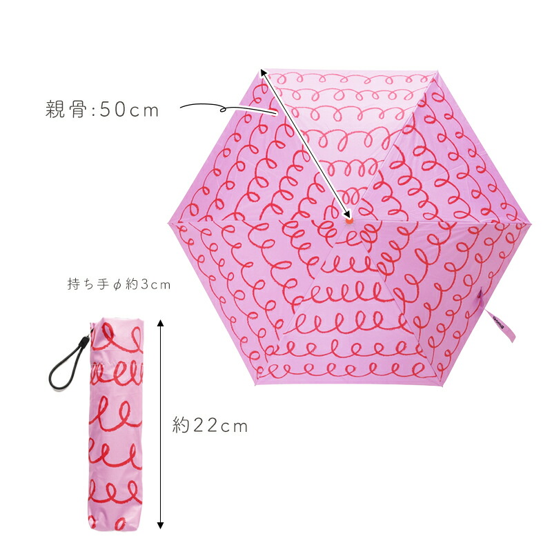 Goma フォールディングアンブレラ 折りたたみ傘 雨傘 日傘 UV 撥水 晴雨兼用 折り畳み コンパクト 軽量 140g カラフル goma ゴマ 可愛い かわいい おしゃれ プレゼント