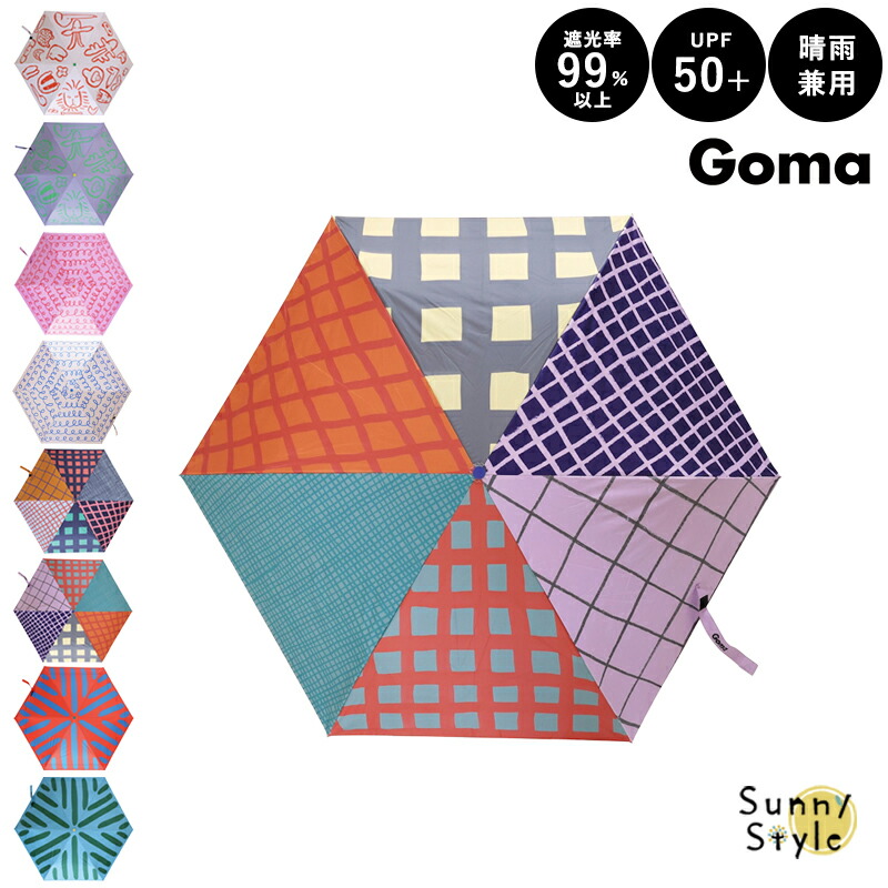 Goma フォールディングアンブレラ 折りたたみ傘 雨傘 日傘 UV 撥水