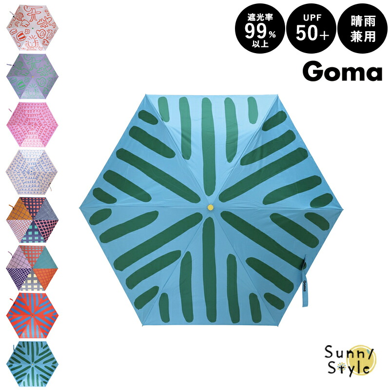 ひだまり雑貨店サニースタイル - 生活雑貨｜Yahoo!ショッピング