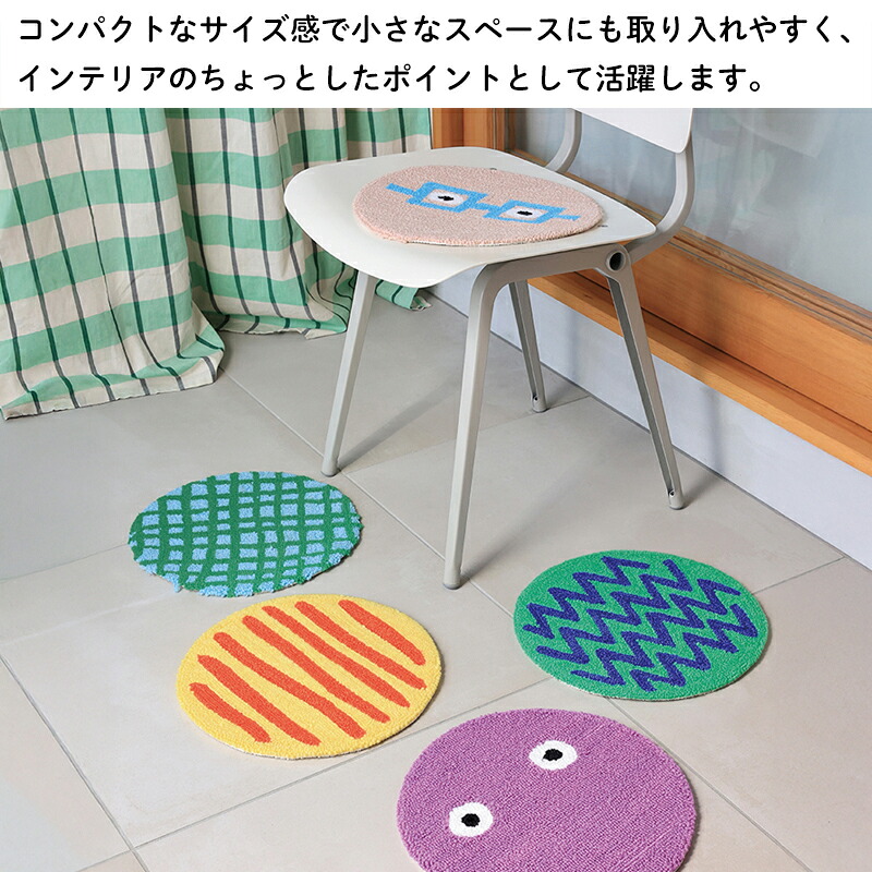 Goma ラウンドマット チェアパッド 丸 洗える 滑り止め チェアクッション チェアマット 座布団 33cm 椅子 チェア マット 顔 フェイス めがね チェック ボーダー ジグザグ goma ゴマ ポップ カラフル かわいい