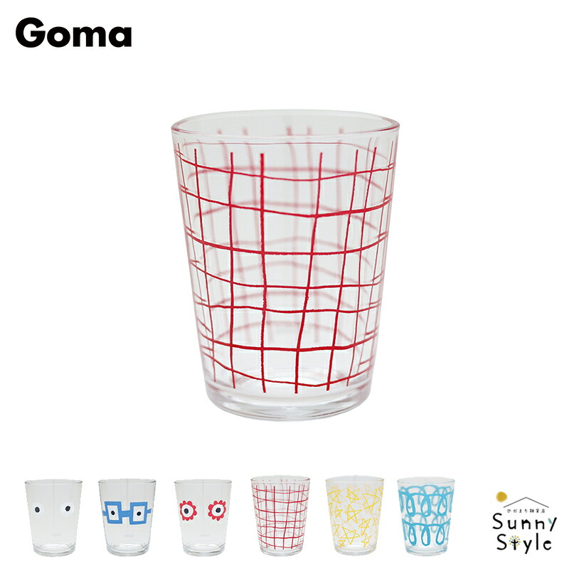 Goma ミニグラス グラス コップ ガラス タンブラー 子供 キッズ 食器