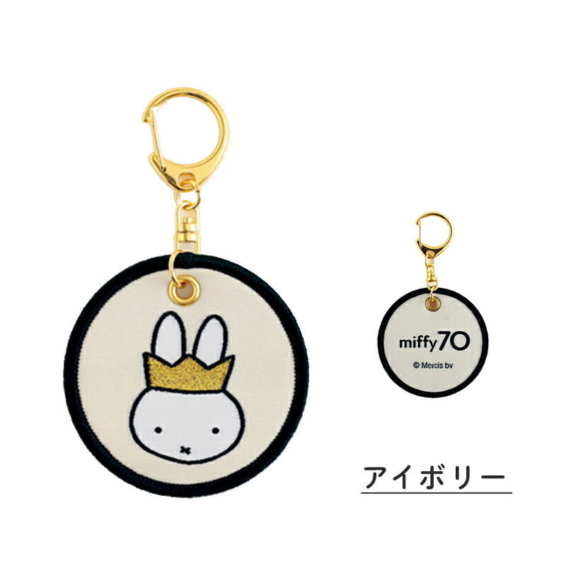 【蔵出・激レア・未使用品】90'sミッフィー ストラップ,腕時計,キーホルダー 蔵出・激レア・未使用品】90'sミッフィー ストラップ,腕時計
