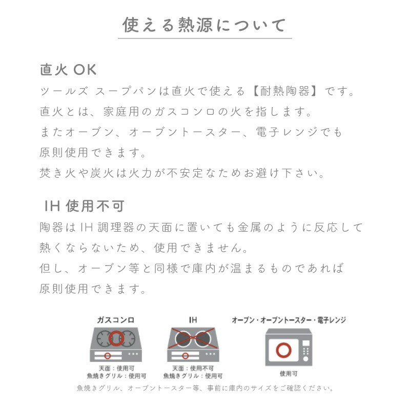 グリルプレートハンディ ツールズ TOOLS 直火 遠赤外線 耐熱陶器 ハンドル付き 魚焼きグリルを汚さない お手軽 一人暮らし おしゃれ かわいい 伊吹クラフト イブキクラフト