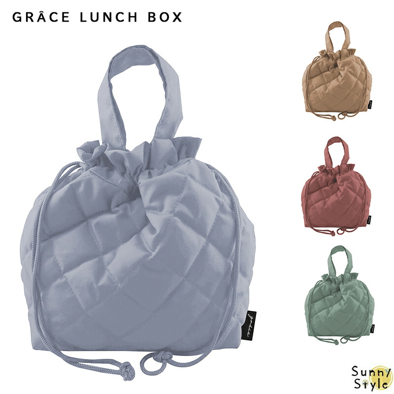 GRACE grace ランチバッグ 保冷 おしゃれ お弁当袋 保冷バッグ 巾着