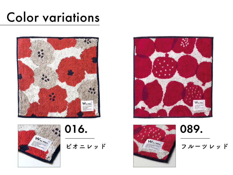 W by Wpc. ハンカチ スタンダード HANDKERCHIEF タオルハンカチ ミニタオル 花柄 フルーツ 北欧 ナチュラル  おしゃれ かわいい Wpc. Patterns