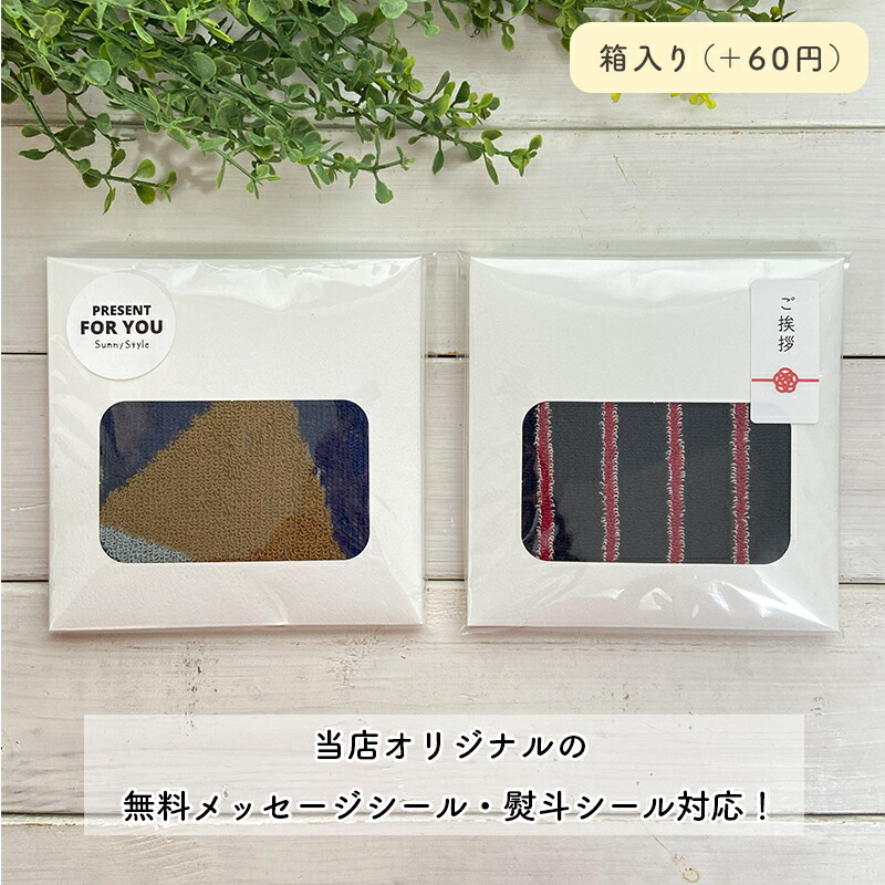 Wpc. 【メッセージシール無料】 W by Wpc. ハンカチ ユニセックス
