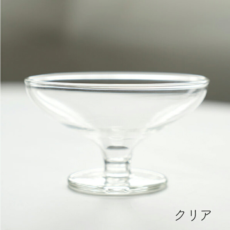 母の日ラッピング実施中 アイス クリーム 器 かき氷器 デザート ガラス カップ アイスクリームカップ グレー グリーン デザートグラス メム mem 耐熱ガラス アクシス AXCIS タンブラー 耐熱 無地 透明 おしゃれ 食器 電子レンジ可 食洗機対応 おしゃれ かわいい くすみ