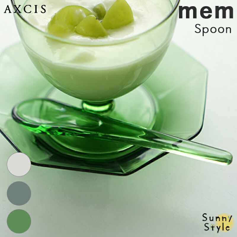 green（グリーン） スプーン ガラス レトロ アイスクリーム 緑 グレー