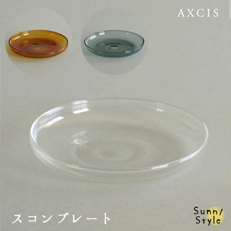 スコン プレート SCON ガラス 皿 ガラス皿 耐熱ガラス デザート