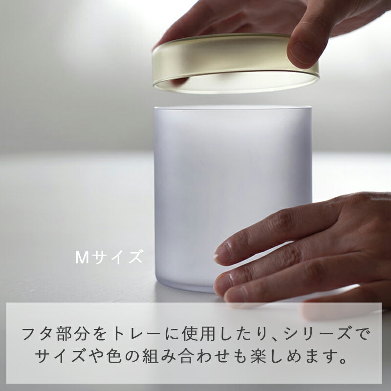 カラーキャニスター S ガラスジャー ストッカー ふた付き 蓋付き