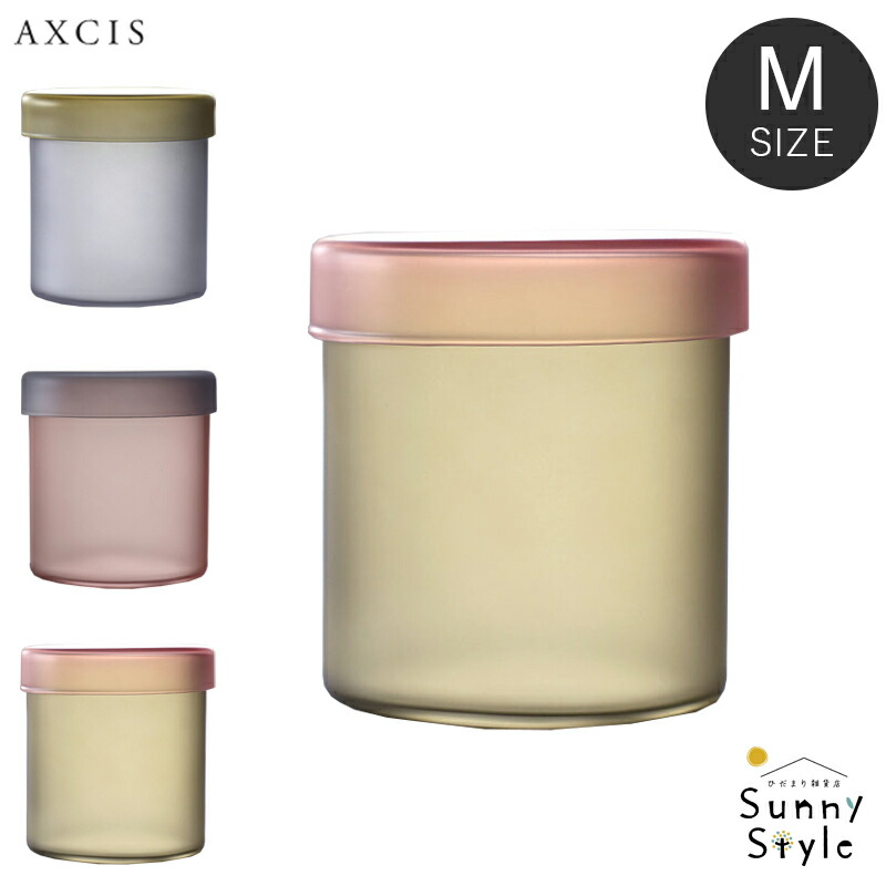 カラーキャニスター M ガラスジャー ストッカー ふた付き 蓋付き 蓋