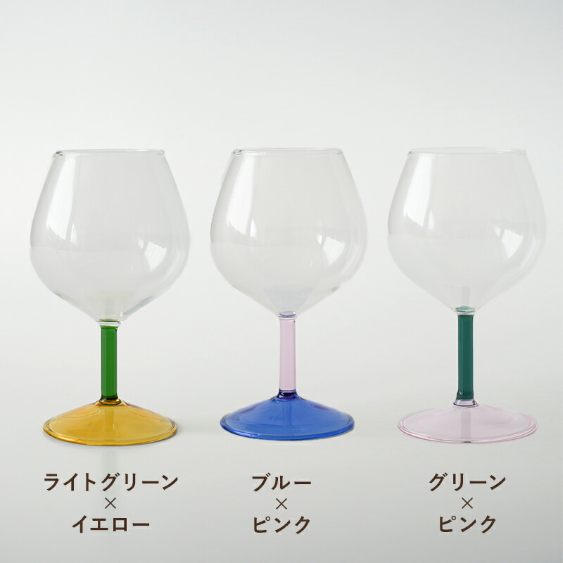 AXCIS（アクシス） ワイングラス グラス ガラス グラス コップ