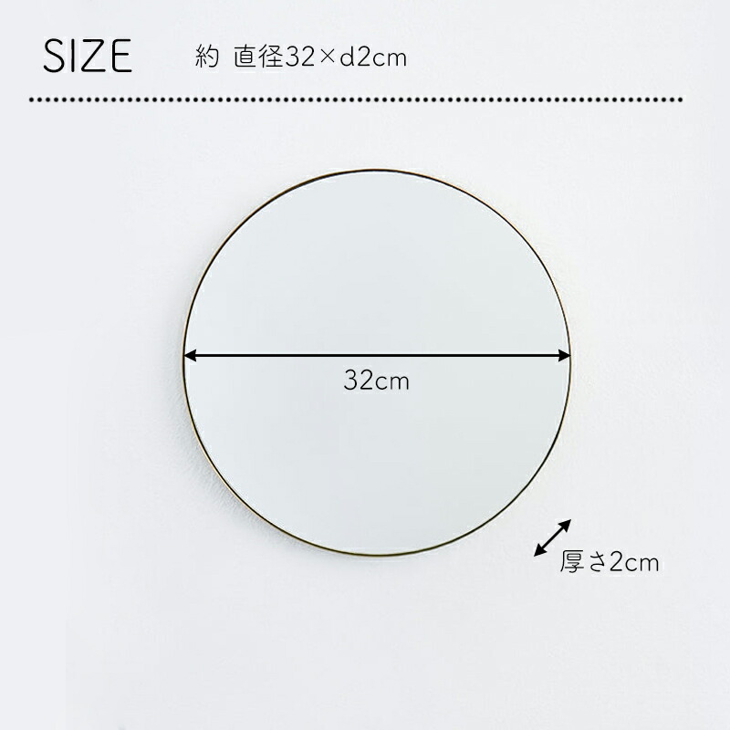 VINTAGE ブラスラウンドミラー320 真鍮 壁掛けミラー 丸 鏡 丸型