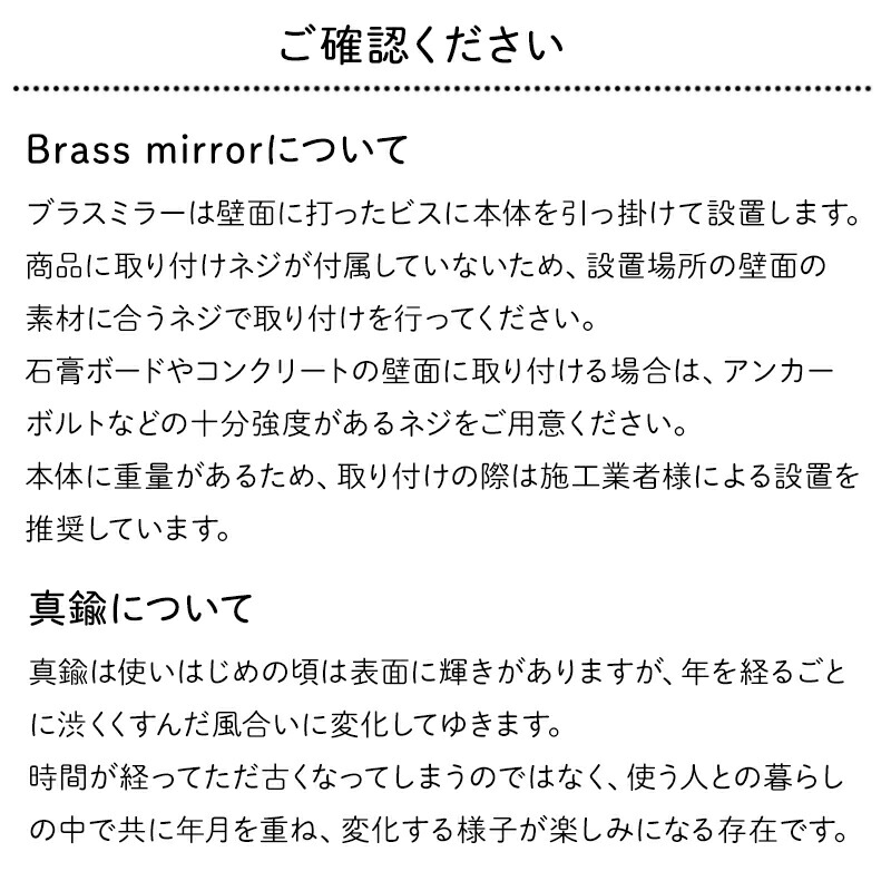 VINTAGE ブラスラウンドミラー320 真鍮 壁掛けミラー 丸 鏡 丸型