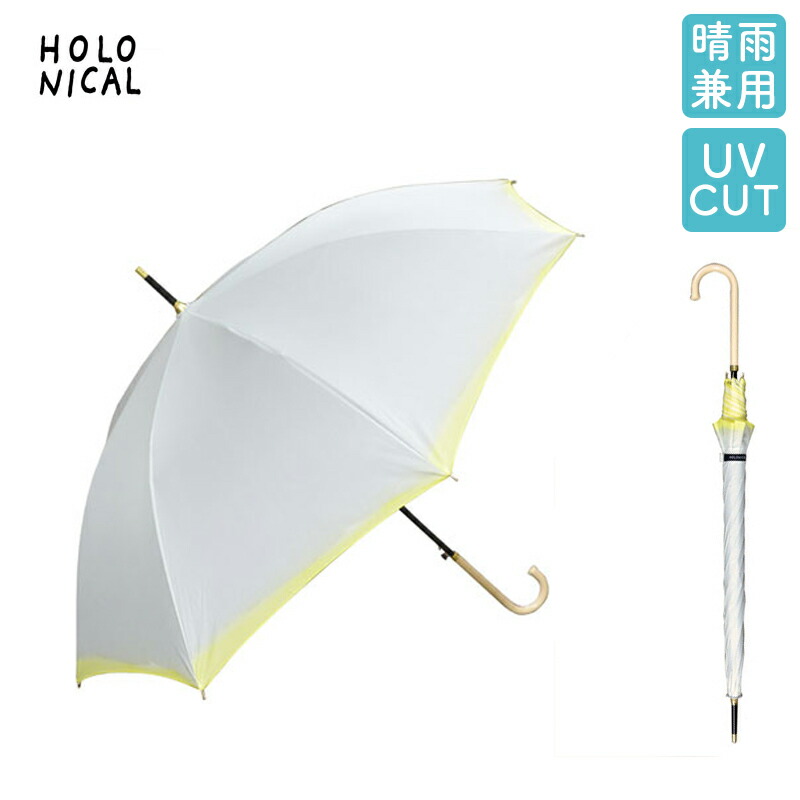 レディース 傘 長傘 アンブレラ 雨傘 水彩 丈夫 60cm ジャンプ式 UV