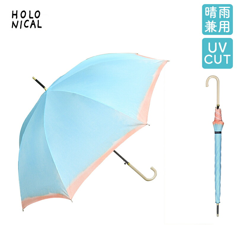 レディース 傘 長傘 アンブレラ 雨傘 水彩 丈夫 60cm ジャンプ式 UV