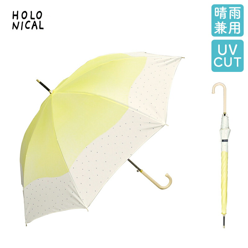 レディース 傘 長傘 アンブレラ 雨傘 水彩 丈夫 60cm ジャンプ式 UV