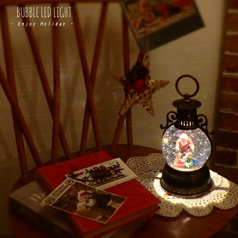 スノードーム オーナメント LED 電池式 ライト 自動 ラメ 自動撹拌