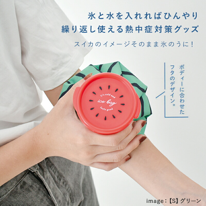 アイスバッグ 冷却パック 氷嚢 氷のう アイシング 首 スポーツ Mサイズ 大きい 大き目 冷やす 大人 子供 キッズ ひんやり 冷たい クール  冷感 アイス アウトドア スポーツ 熱中症 おしゃれ かわいい シンプル  coo. ドット柄 チェック柄 熱中症対策 応急処置 ホットケア