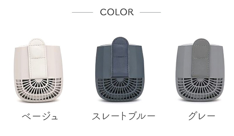 扇風機・サーキュレーター i Fan BodyBlow iFan BodyBlow アイファン ボディブロー | エレス株式会社