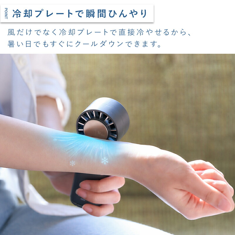 ELAiCE（エレス） 扇風機 持ち運び 手持ち扇風機 小型 軽量 ポータブル