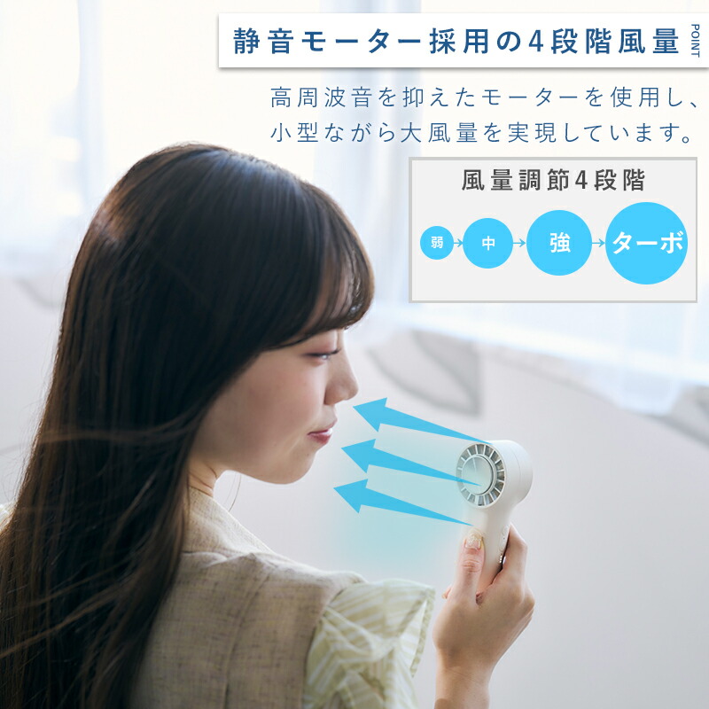 扇風機 持ち運び 手持ち扇風機 小型 軽量 ポータブル扇風機 携帯扇風機 iFan Freeze mini ハンディ コードレス 卓上 モバイルファン iFan アイファン フリーズミニ 冷却プレート ポータブルファン USB充電 ベージュ ブラック ホワイト アイシング 601724 通勤 通学