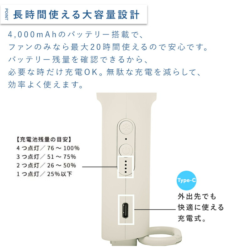 扇風機 持ち運び 手持ち扇風機 小型 軽量 ポータブル扇風機 携帯扇風機 iFan Freeze mini ハンディ コードレス 卓上 モバイルファン iFan アイファン フリーズミニ 冷却プレート ポータブルファン USB充電 ベージュ ブラック ホワイト アイシング 601724 通勤 通学