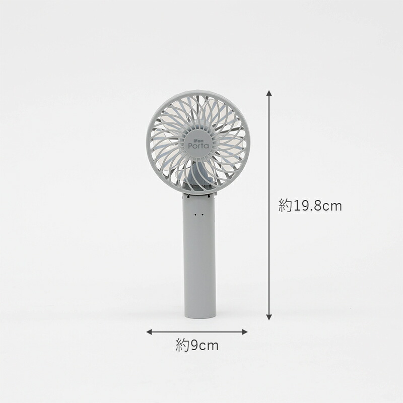手持ち扇風機 小型 軽量 ポータブル扇風機 携帯扇風機 ハンディ 扇風機 
