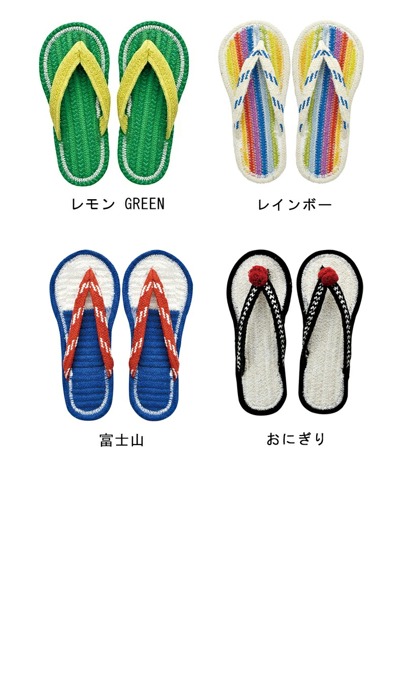 コットンサンダルスリッパ草履夏用ルームシューズルームサンダル部屋履き室内涼しい洗える手洗いOKインド綿天然素材おしゃれかわいい