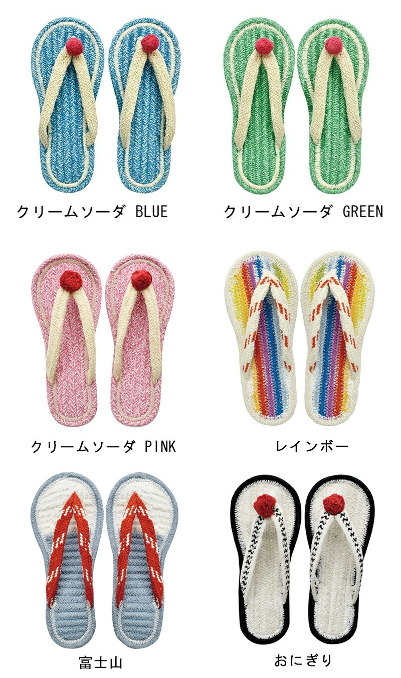 コットンサンダルスリッパ草履夏用ルームシューズルームサンダル部屋履き室内涼しい洗える手洗いOKインド綿天然素材おしゃれかわいい