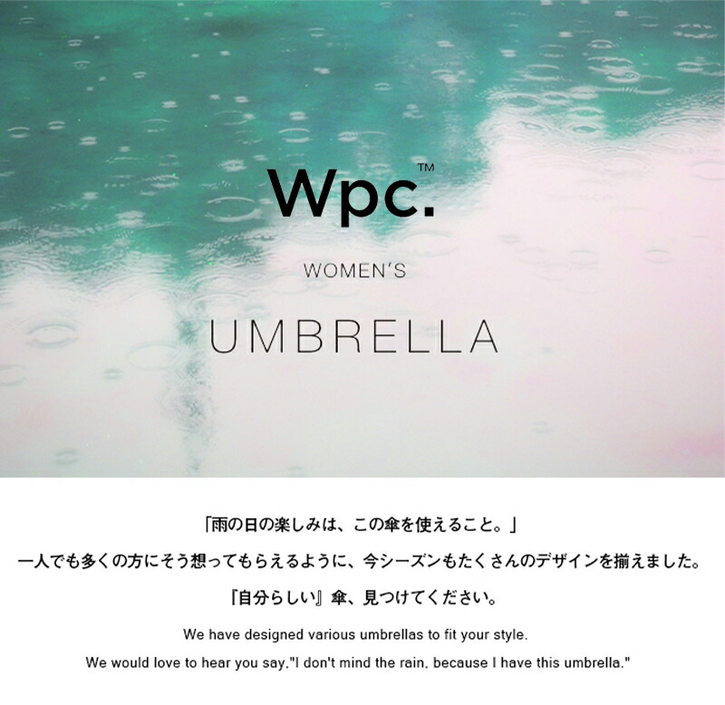 雨傘長傘チューリップアンブレラグラデーション60cmレディースwpc.ワールドパーティー通勤通学軽量クリア透明