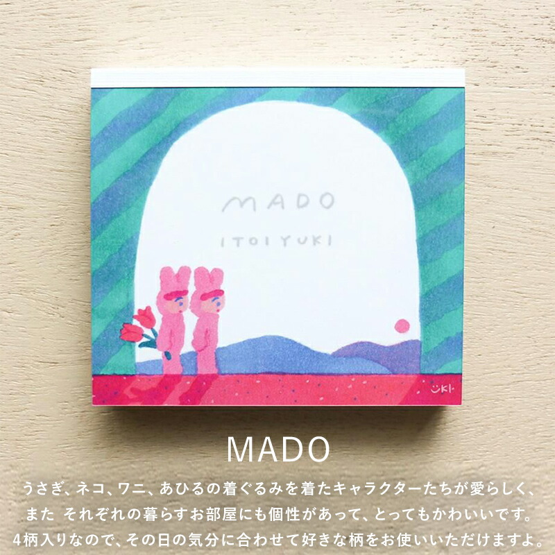 いといゆき ブロックメモ メモ帳 cozyca products コジカプロダクツ
