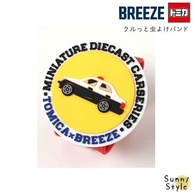 F.O.KIDS トミカ TOMICA クルっと 虫よけバンド 消防車 パトカー