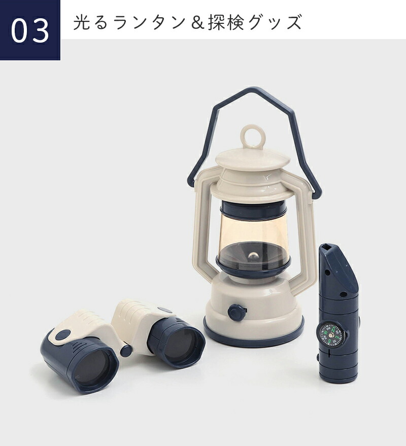 F.O.KIDS キャンプセット 2 第二弾 キッズテント おもちゃ 玩具
