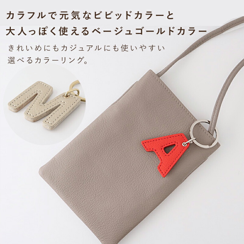 キーリング アルファベット イニシャル キーホルダー キーチェーン 鍵 かわいい おしゃれ オシャレ チャーム 英語 お揃い ポーチ ストラップ 自転車 車 家 アクセサリー チャーム バッグ 押しカラー キッズ プチギフト ギフト ガチャガチャ カラフル  シンプル ゴールド