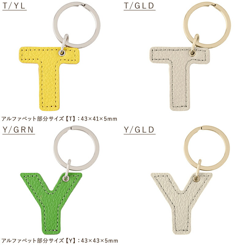 キーリング アルファベット イニシャル キーホルダー キーチェーン 鍵 かわいい おしゃれ オシャレ チャーム 英語 お揃い ポーチ ストラップ 自転車 車 家 アクセサリー チャーム バッグ 押しカラー キッズ プチギフト ギフト ガチャガチャ カラフル  シンプル ゴールド