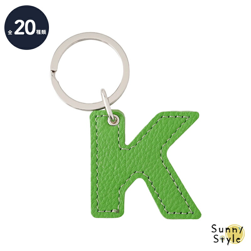 スリップオン（SLIP-ON） キーリング 本革 アルファベット 日本製