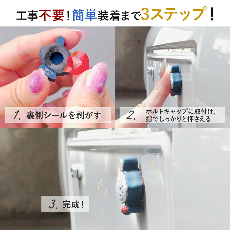 ムーミン MOOMIN moomin ナンバーボルトキャップ ナンバープレート ボルトカバー 車 カーアクセサリー カスタムパーツ ナンバーボルト ナンバーボルトカバー ナンバーボルトキャップ かわいい カワイイ おしゃれ オシャレ