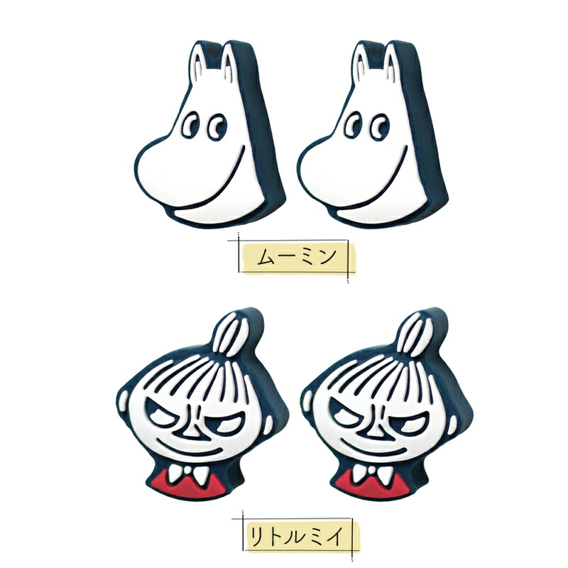 ムーミン MOOMIN moomin ナンバーボルトキャップ ナンバープレート ボルトカバー 車 カーアクセサリー カスタムパーツ ナンバーボルト ナンバーボルトカバー ナンバーボルトキャップ かわいい カワイイ おしゃれ オシャレ
