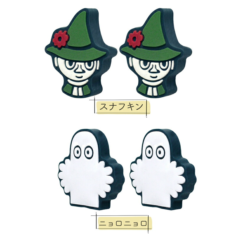 ムーミン MOOMIN moomin ナンバーボルトキャップ ナンバープレート ボルトカバー 車 カーアクセサリー カスタムパーツ ナンバーボルト ナンバーボルトカバー ナンバーボルトキャップ かわいい カワイイ おしゃれ オシャレ